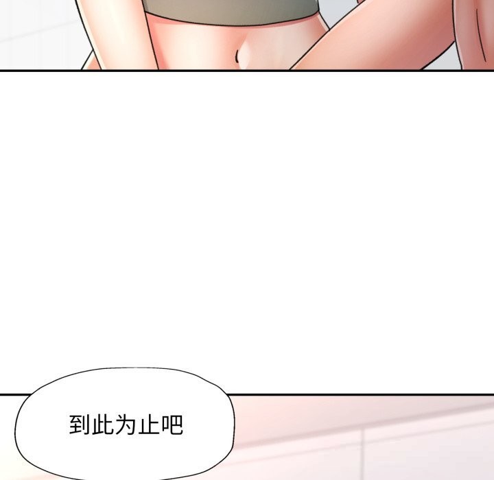 [韩国漫画] 可以爱你吗 剧情,熟女人妻#[140P]-59