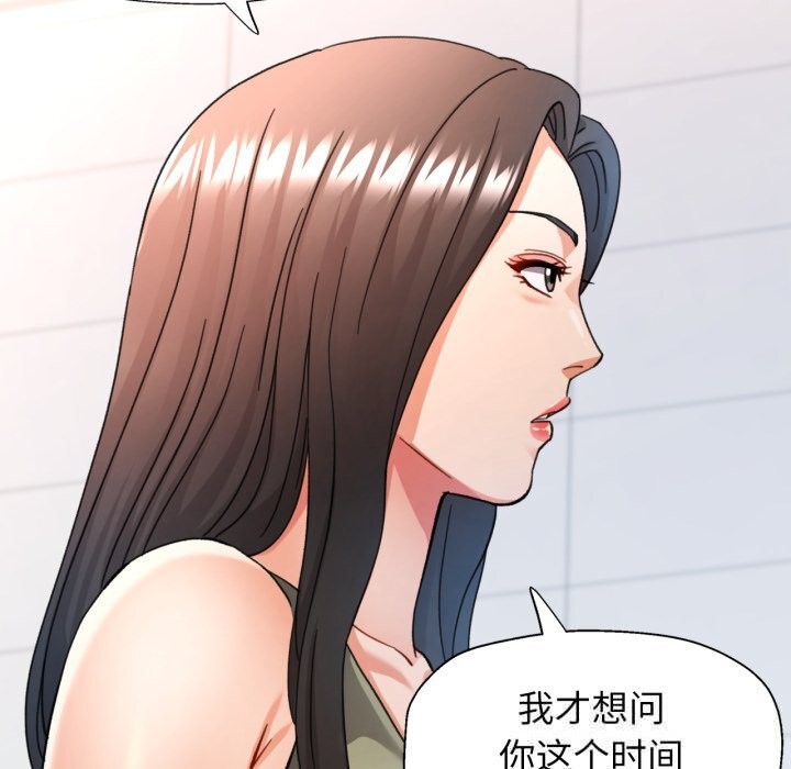 [韩国漫画] 可以爱你吗 剧情,熟女人妻#[140P]-60