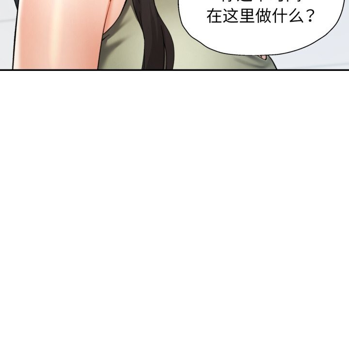 [韩国漫画] 可以爱你吗 剧情,熟女人妻#[140P]-61