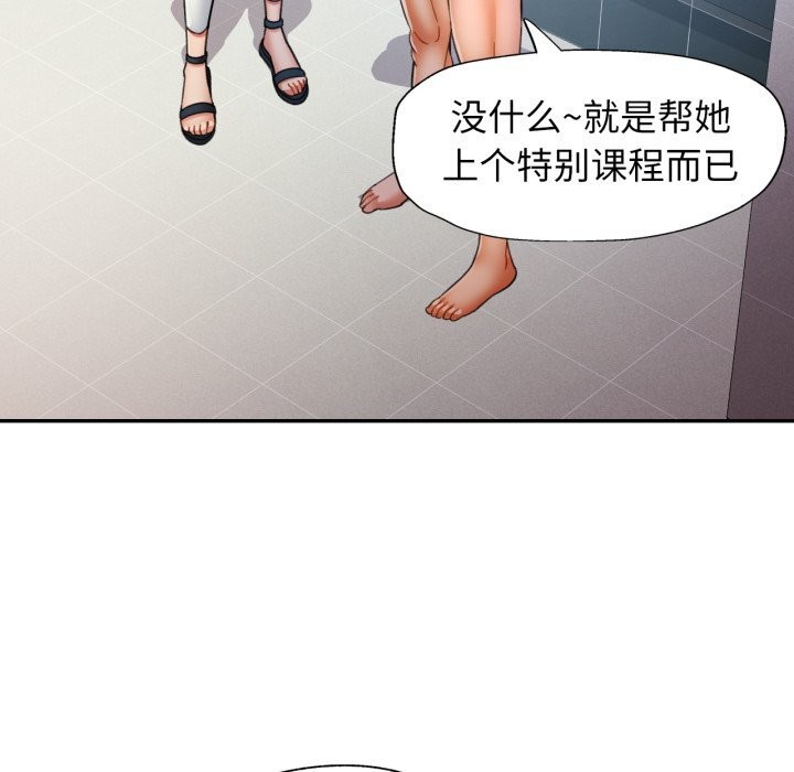 [韩国漫画] 可以爱你吗 剧情,熟女人妻#[140P]-67