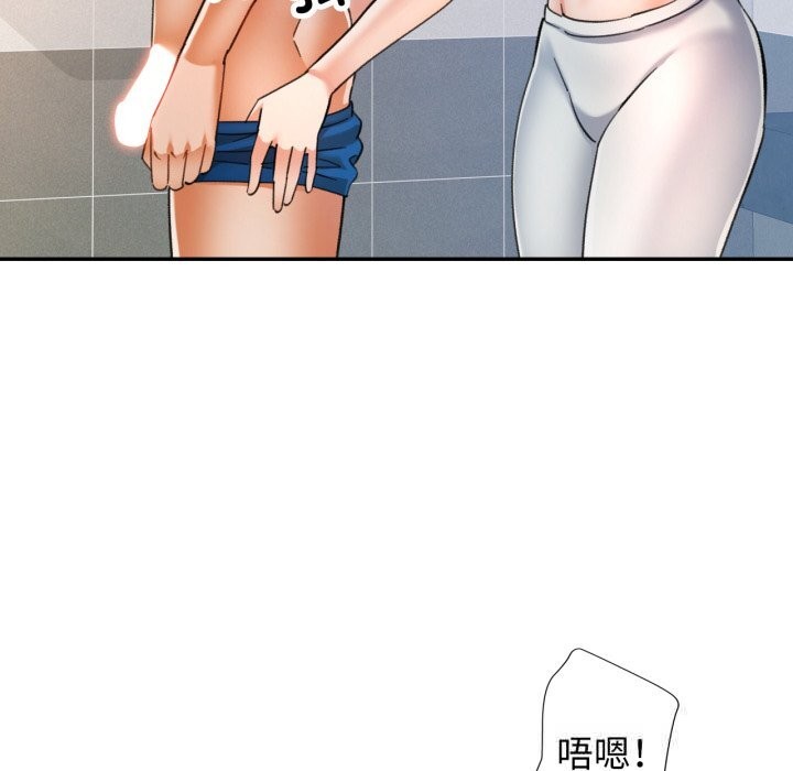 [韩国漫画] 可以爱你吗 剧情,熟女人妻#[140P]-71