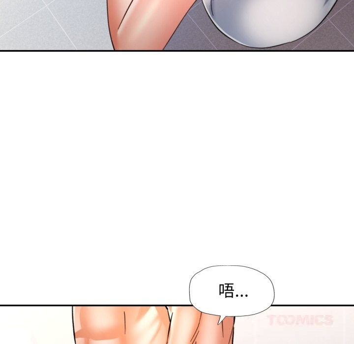 [韩国漫画] 可以爱你吗 剧情,熟女人妻#[140P]-75