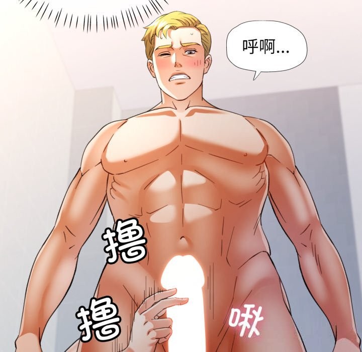 [韩国漫画] 可以爱你吗 剧情,熟女人妻#[140P]-78