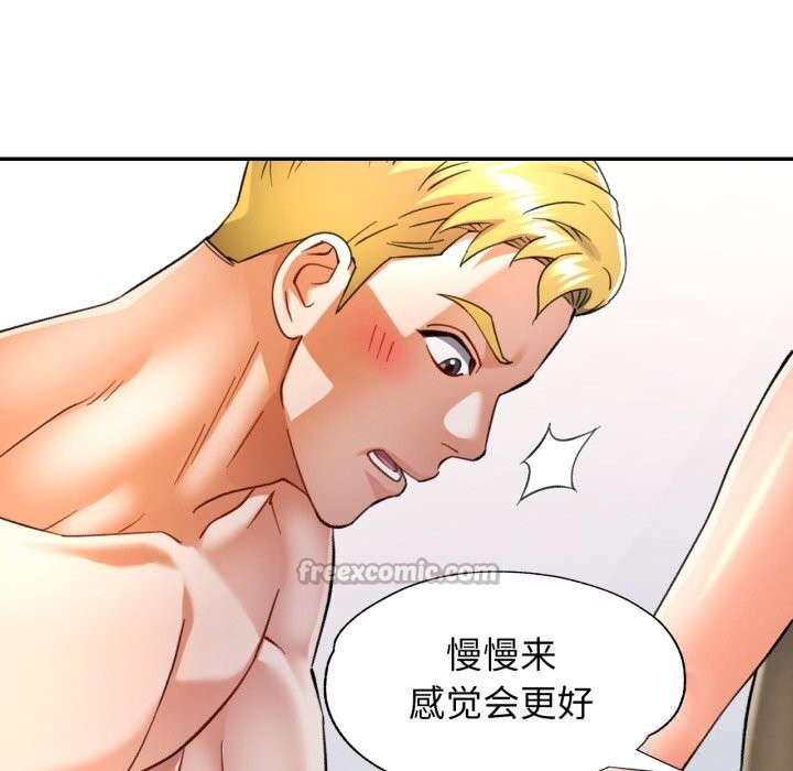 [韩国漫画] 可以爱你吗 剧情,熟女人妻#[140P]-84
