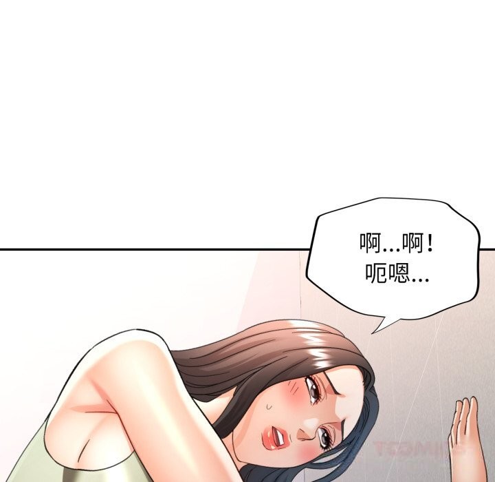 [韩国漫画] 可以爱你吗 剧情,熟女人妻#[140P]-93