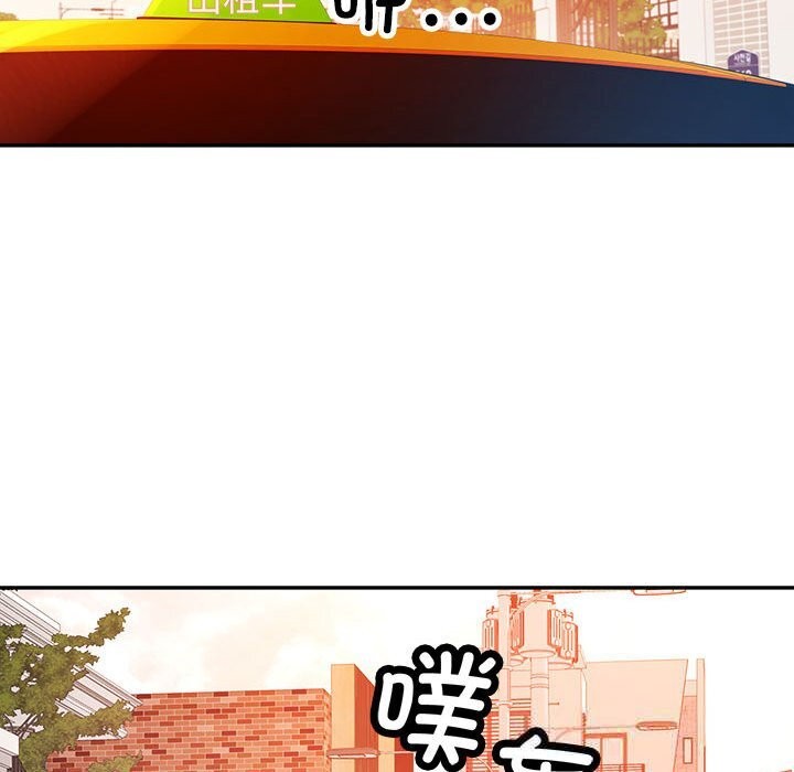[韩国漫画] 可以爱你吗 剧情,熟女人妻#[133P]-100