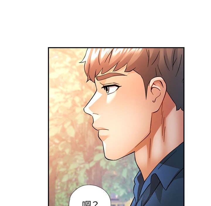 [韩国漫画] 可以爱你吗 剧情,熟女人妻#[133P]-113