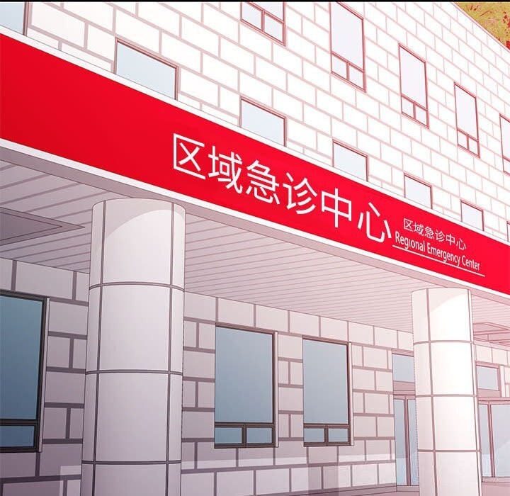 [韩国漫画] 可以爱你吗 剧情,熟女人妻#[133P]-13