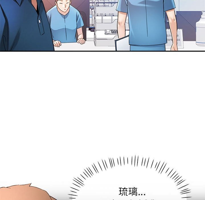 [韩国漫画] 可以爱你吗 剧情,熟女人妻#[133P]-19