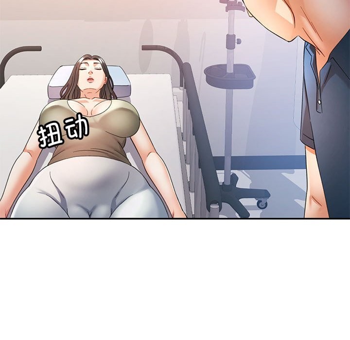 [韩国漫画] 可以爱你吗 剧情,熟女人妻#[133P]-22