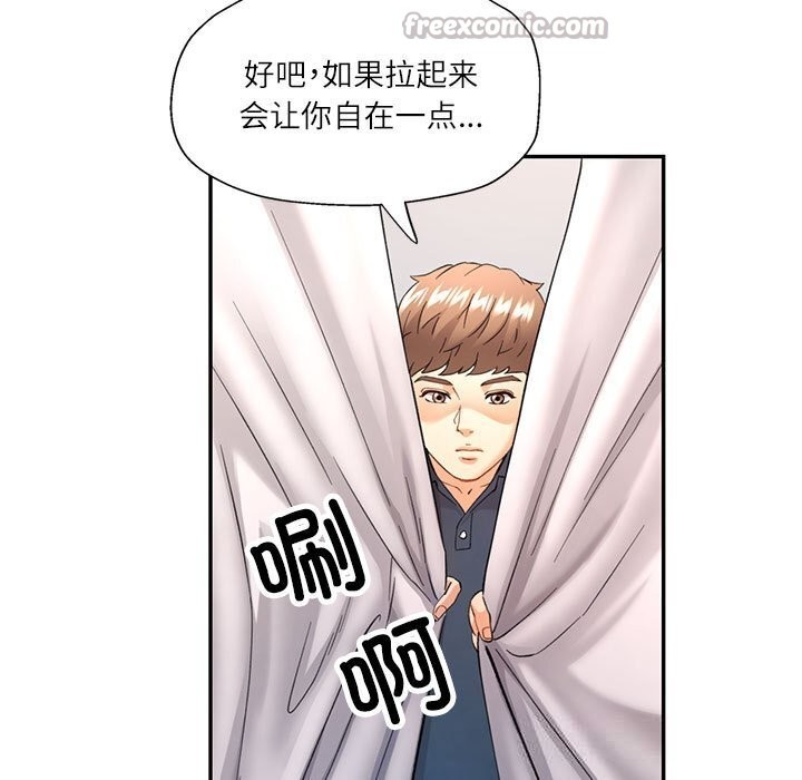 [韩国漫画] 可以爱你吗 剧情,熟女人妻#[133P]-28