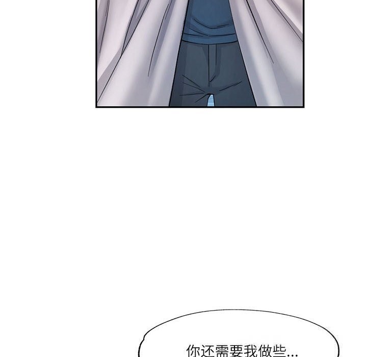 [韩国漫画] 可以爱你吗 剧情,熟女人妻#[133P]-29