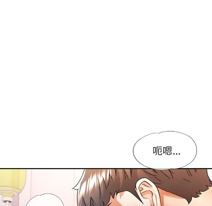 [韩国漫画] 可以爱你吗 剧情,熟女人妻#[133P]-33