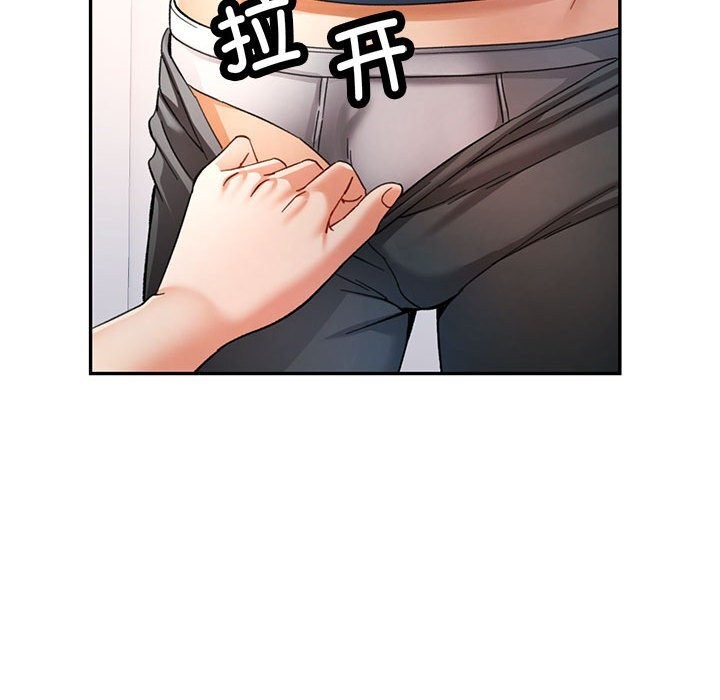 [韩国漫画] 可以爱你吗 剧情,熟女人妻#[133P]-38