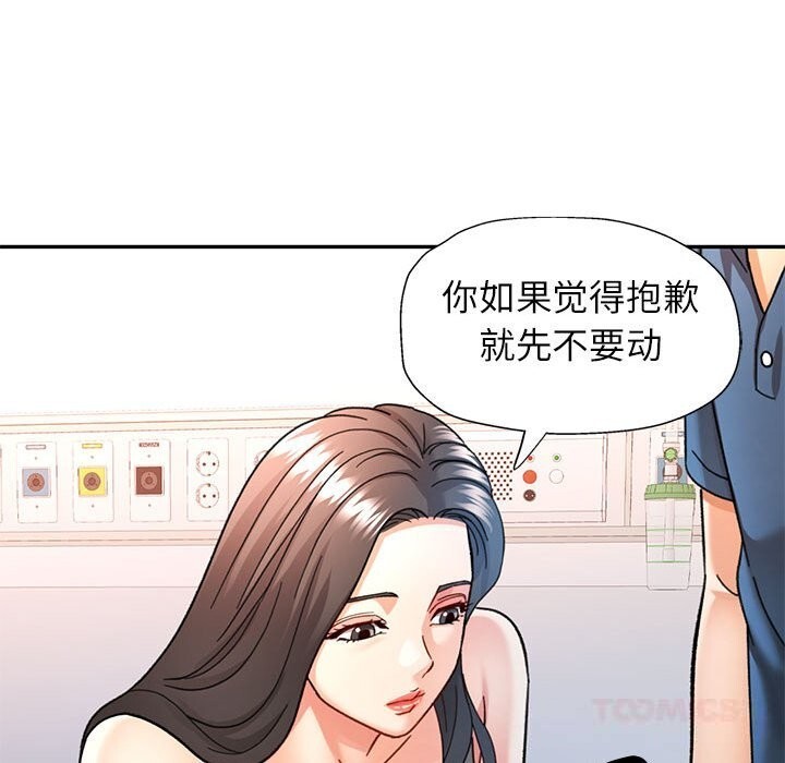 [韩国漫画] 可以爱你吗 剧情,熟女人妻#[133P]-39