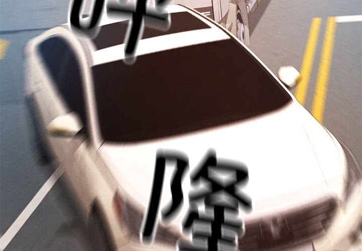 [韩国漫画] 可以爱你吗 剧情,熟女人妻#[133P]-4