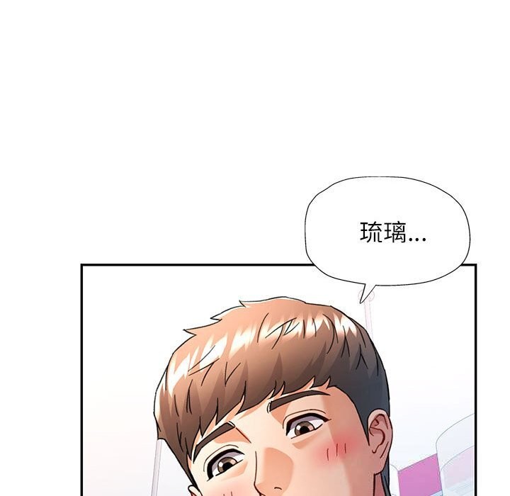 [韩国漫画] 可以爱你吗 剧情,熟女人妻#[133P]-41