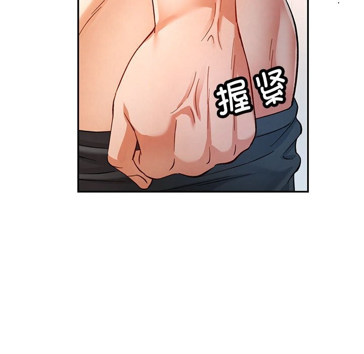 [韩国漫画] 可以爱你吗 剧情,熟女人妻#[133P]-49