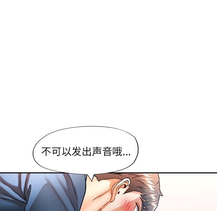 [韩国漫画] 可以爱你吗 剧情,熟女人妻#[133P]-54