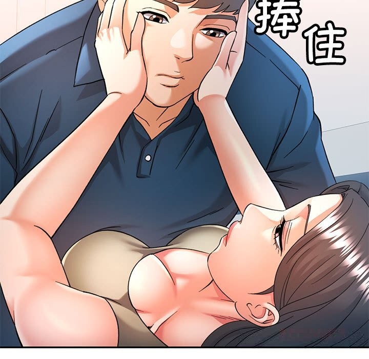 [韩国漫画] 可以爱你吗 剧情,熟女人妻#[133P]-57