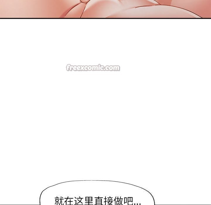 [韩国漫画] 可以爱你吗 剧情,熟女人妻#[133P]-70