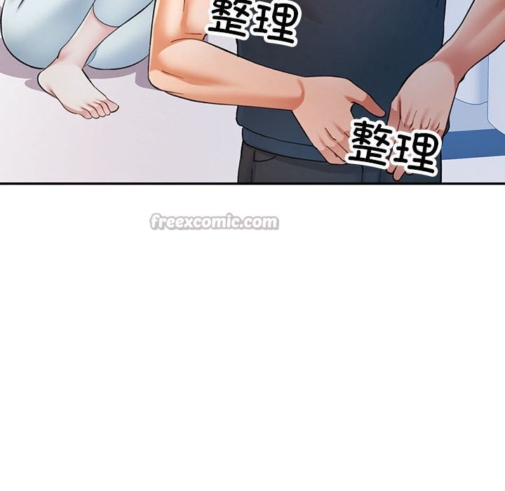[韩国漫画] 可以爱你吗 剧情,熟女人妻#[133P]-84