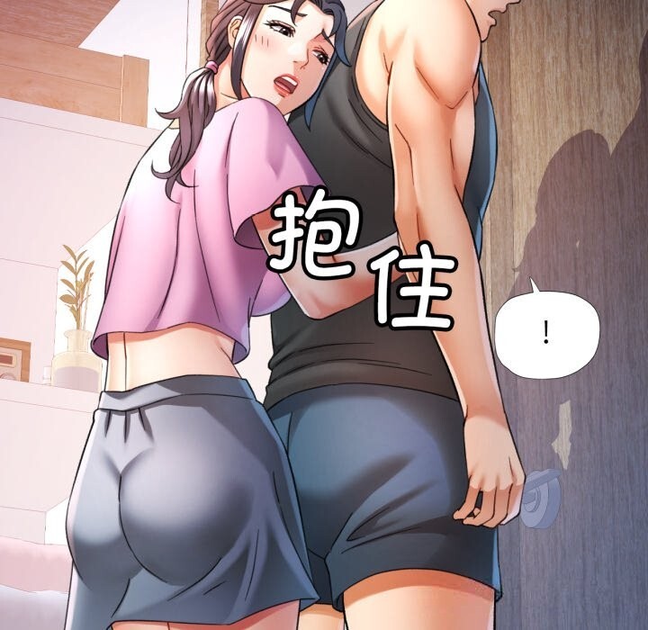 [韩国漫画] 可以爱你吗 剧情,熟女人妻#[136P]-106