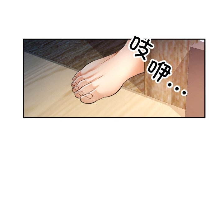 [韩国漫画] 可以爱你吗 剧情,熟女人妻#[136P]-123