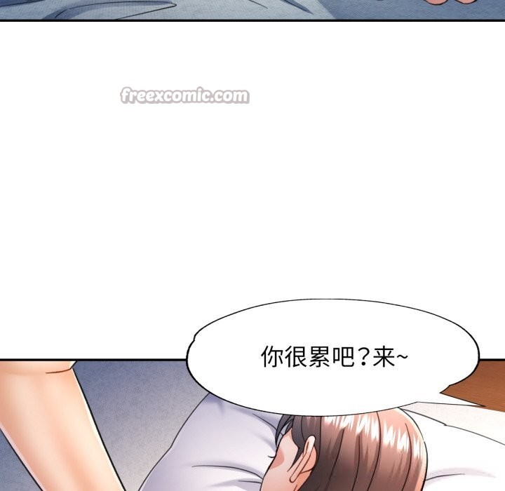 [韩国漫画] 可以爱你吗 剧情,熟女人妻#[136P]-125