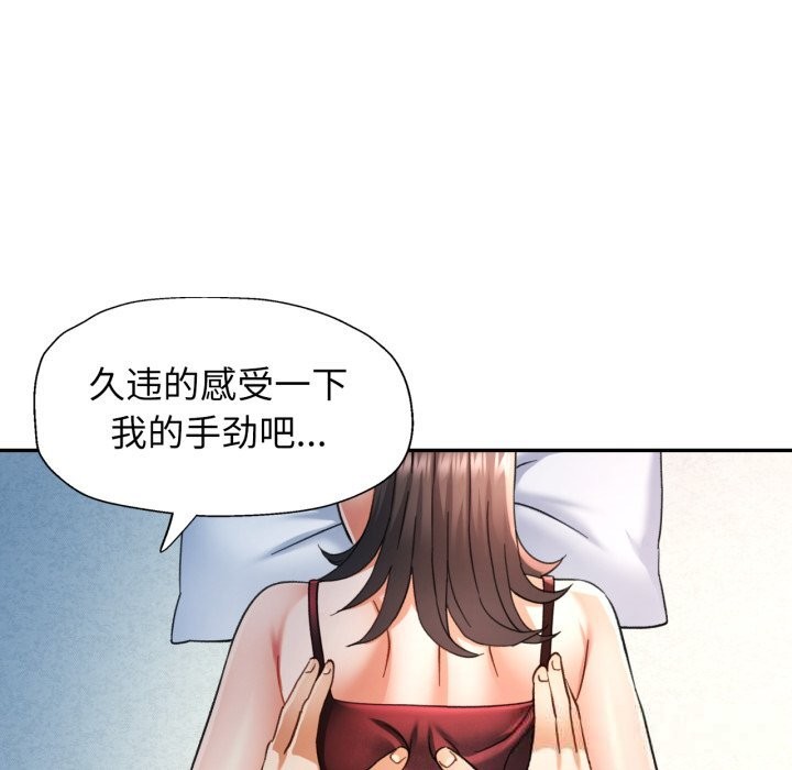 [韩国漫画] 可以爱你吗 剧情,熟女人妻#[136P]-127