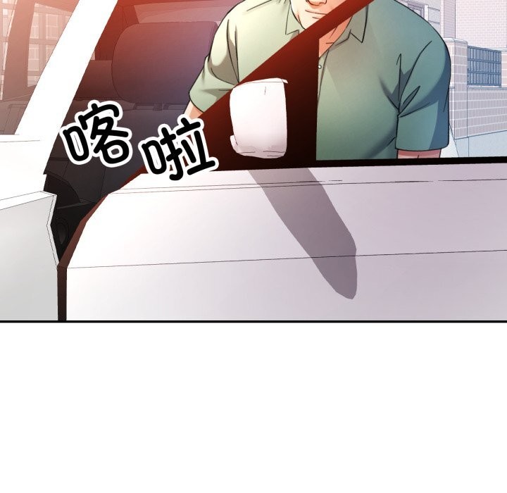[韩国漫画] 可以爱你吗 剧情,熟女人妻#[136P]-23