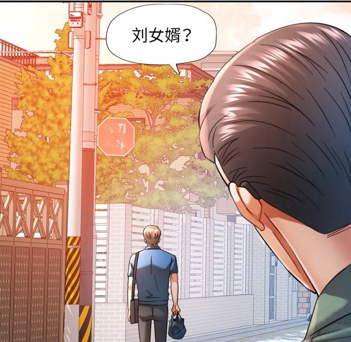 [韩国漫画] 可以爱你吗 剧情,熟女人妻#[136P]-26
