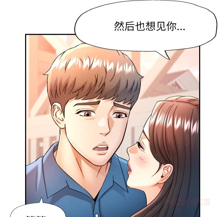 [韩国漫画] 可以爱你吗 剧情,熟女人妻#[136P]-39