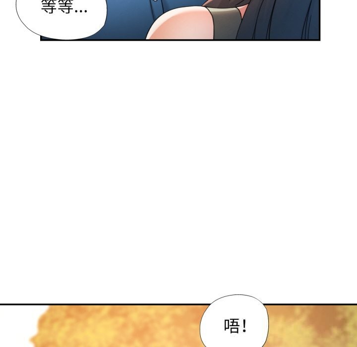 [韩国漫画] 可以爱你吗 剧情,熟女人妻#[136P]-40