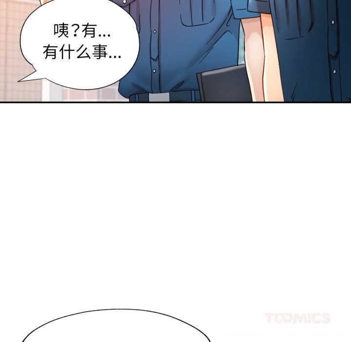 [韩国漫画] 可以爱你吗 剧情,熟女人妻#[136P]-56