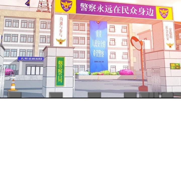 [韩国漫画] 可以爱你吗 剧情,熟女人妻#[136P]-59