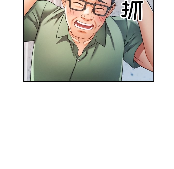[韩国漫画] 可以爱你吗 剧情,熟女人妻#[136P]-73