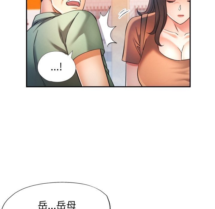 [韩国漫画] 可以爱你吗 剧情,熟女人妻#[136P]-85