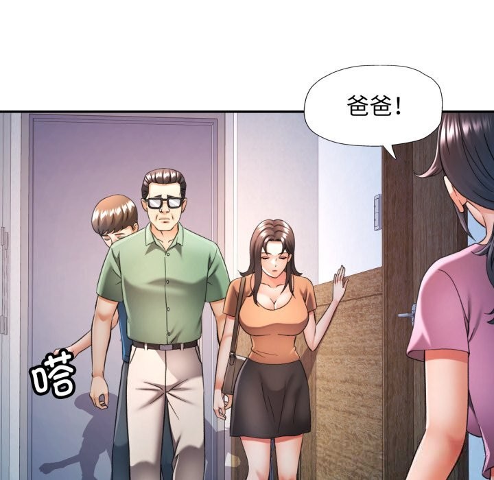 [韩国漫画] 可以爱你吗 剧情,熟女人妻#[136P]-89