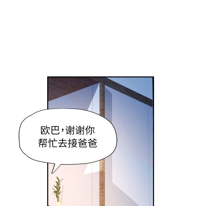 [韩国漫画] 可以爱你吗 剧情,熟女人妻#[136P]-94