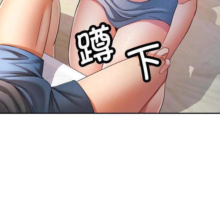 [韩国漫画] 可以爱你吗 剧情,熟女人妻#[136P]-99