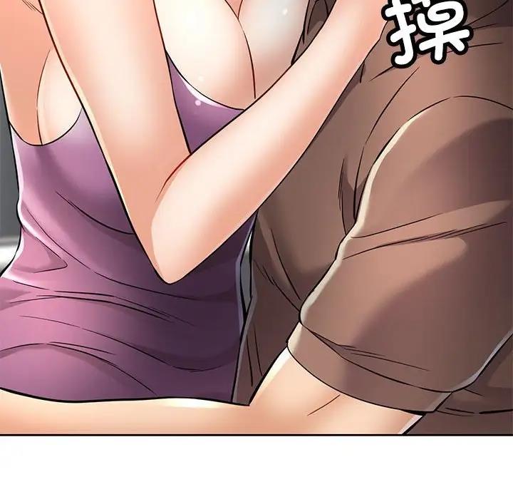 [韩国漫画] 可以爱你吗 剧情,熟女人妻#[176P]-21