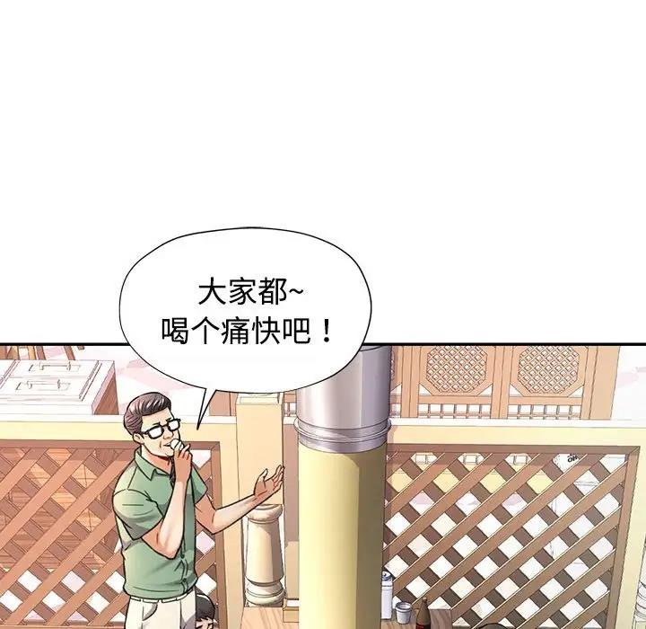 [韩国漫画] 可以爱你吗 剧情,熟女人妻#[174P]-134