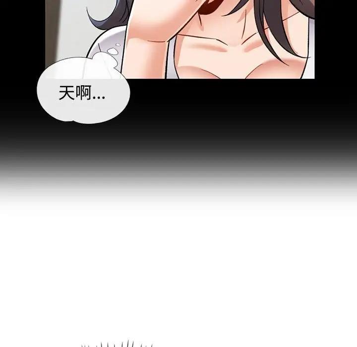 [韩国漫画] 可以爱你吗 剧情,熟女人妻#[174P]-156
