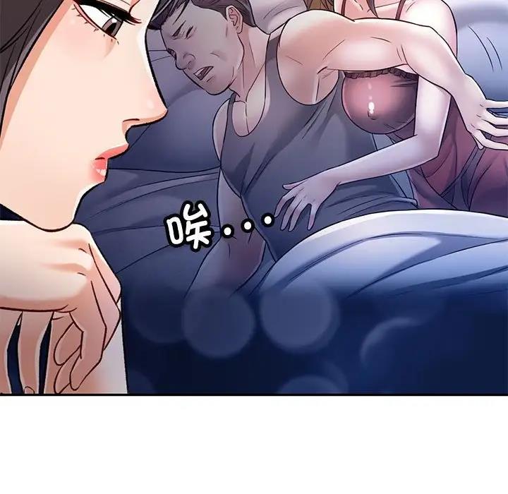 [韩国漫画] 可以爱你吗 剧情,熟女人妻#[174P]-160