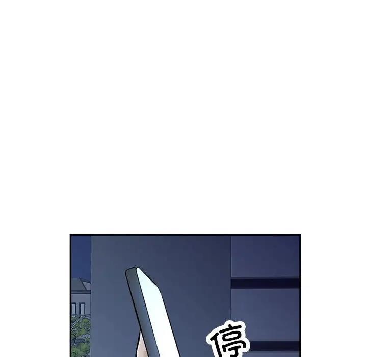 [韩国漫画] 可以爱你吗 剧情,熟女人妻#[174P]-86