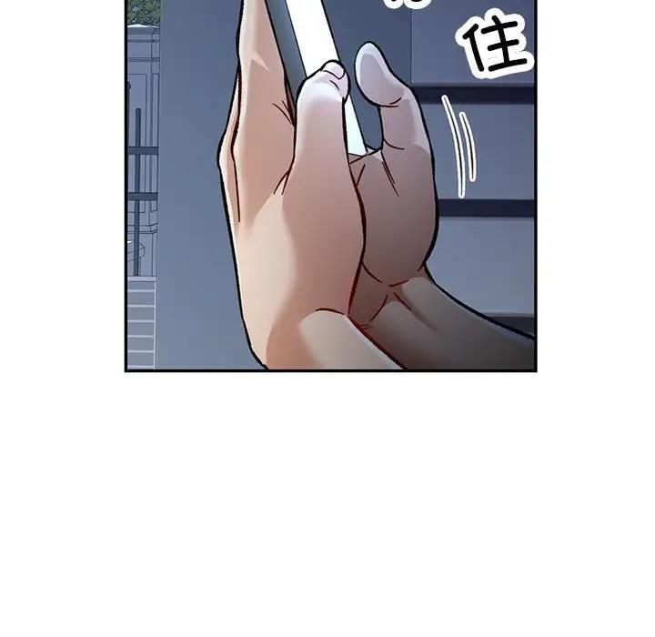 [韩国漫画] 可以爱你吗 剧情,熟女人妻#[174P]-87