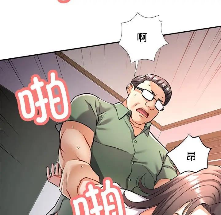 [韩国漫画] 可以爱你吗 剧情,熟女人妻#[183P]-133