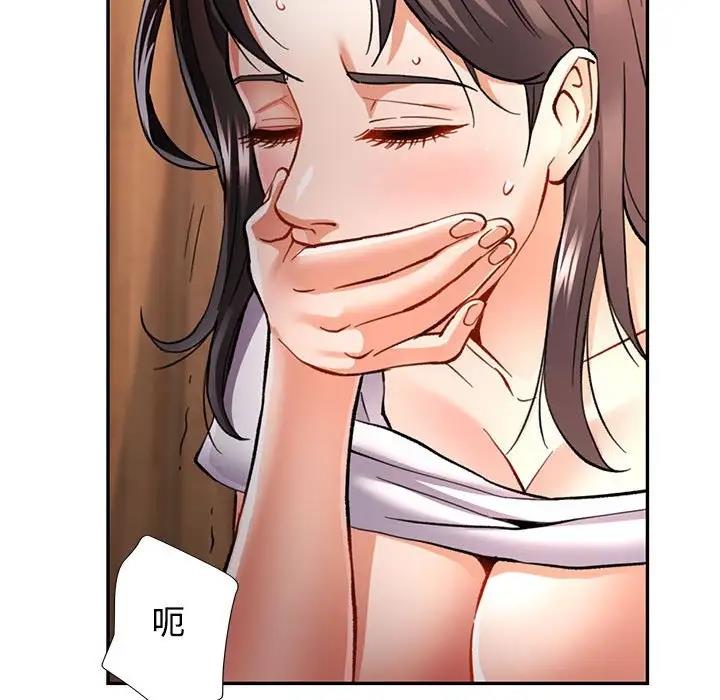 [韩国漫画] 可以爱你吗 剧情,熟女人妻#[183P]-71