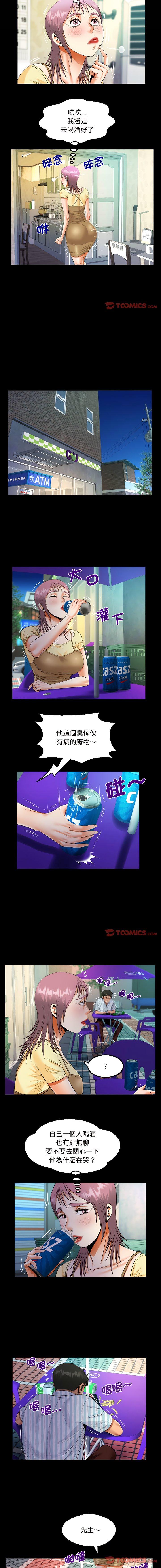 [韩国漫画] 阿姨 剧情,熟女人妻,巨乳大奶,不伦#[9P]-3